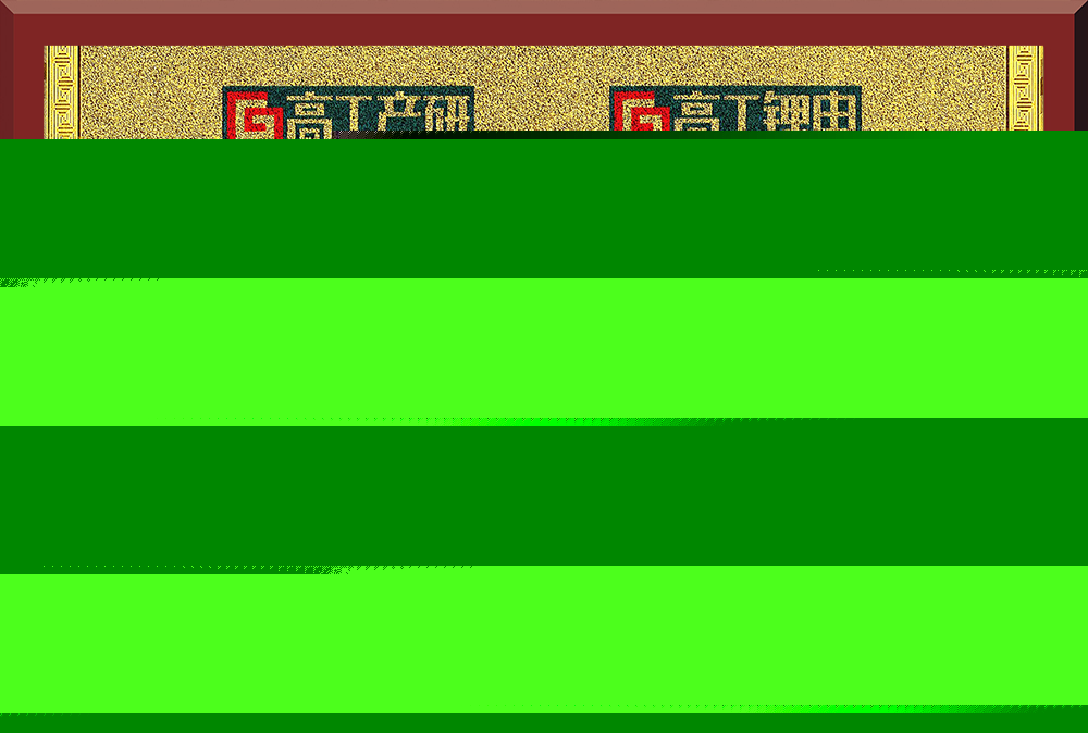 29、高工鋰電—前段檢測金球獎